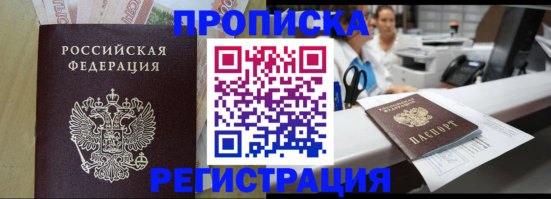регистрация для школы в Липецкая области